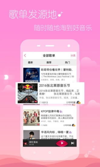 多米音乐 多米音乐