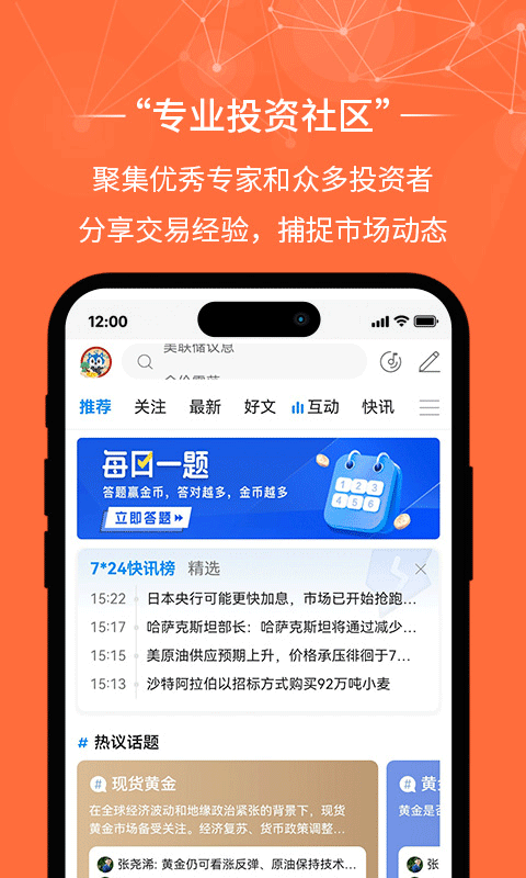 金荣中国