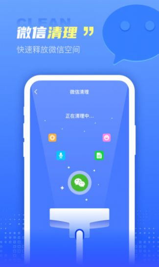 顺风清理 顺风清理