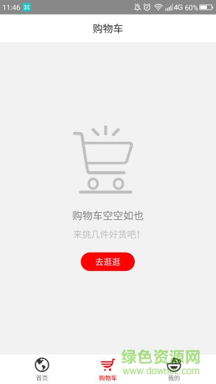 云海淘淘
