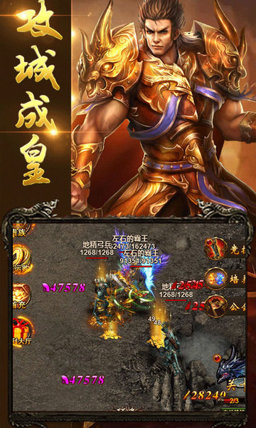 冰 雪 皇 城 手 游