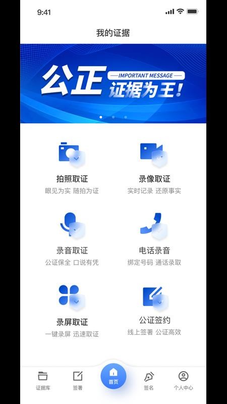 法锁