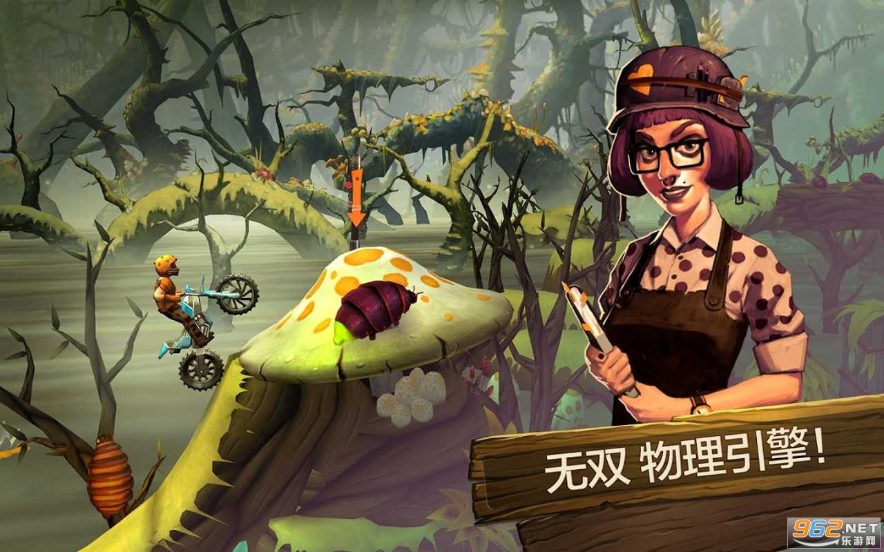 特技摩托:前线 特技摩托:前线