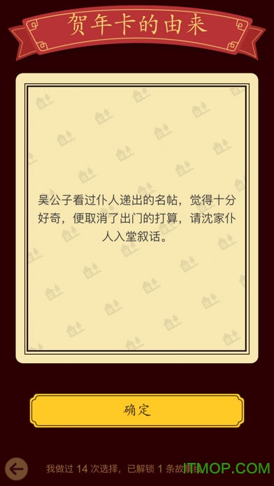 佳期：团圆