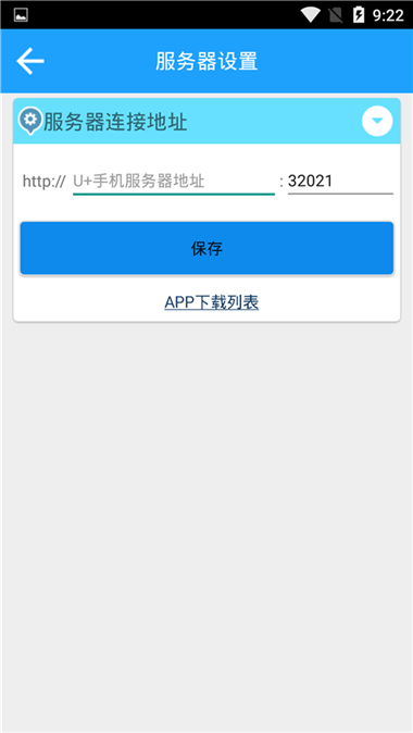 友加飞跃移动 友加飞跃移动