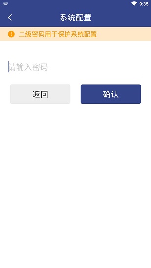圆通速递