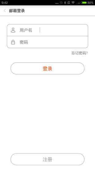 跑动