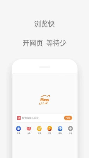 喵喵浏览器