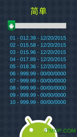 扫雷大作战 扫雷大作战