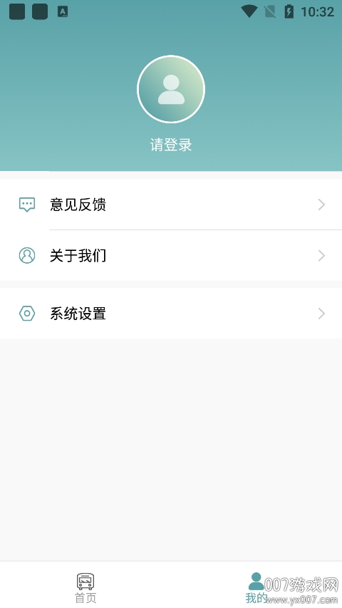 麻城公交