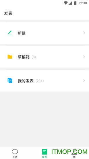订阅号助手软件