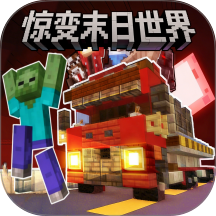 像素末日战略