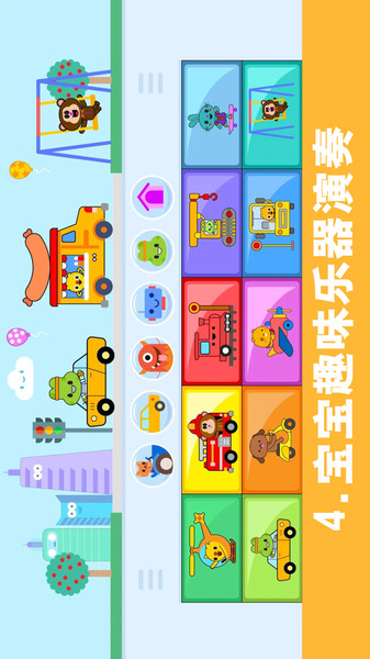 儿童音乐钢琴家 儿童音乐钢琴家