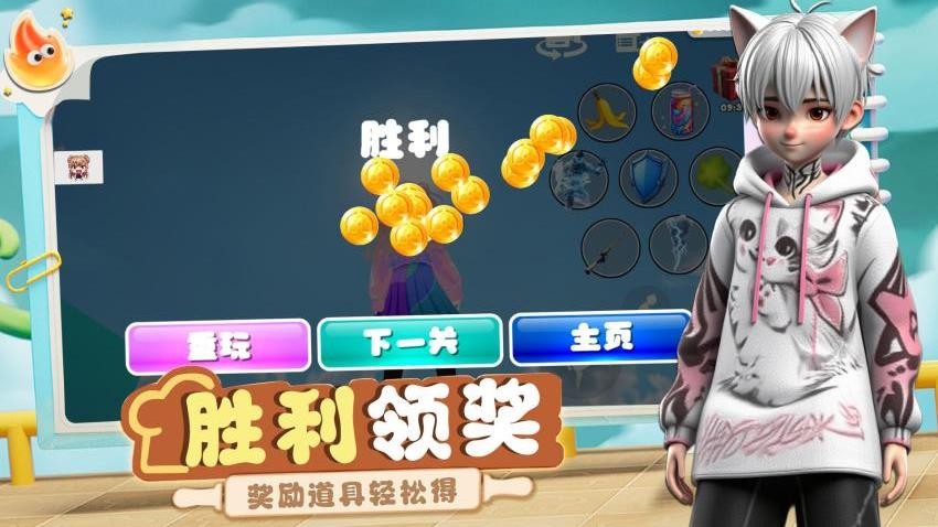 少女跑酷模拟