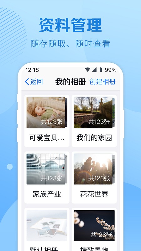 中国移动云盘关怀版