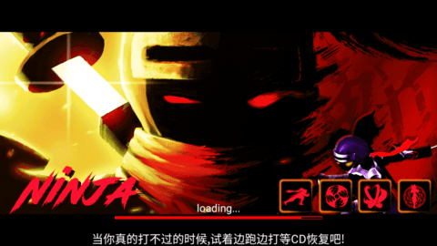 火柴人联盟2017