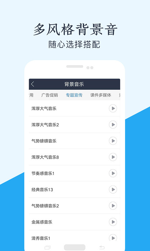 声优配音 声优配音