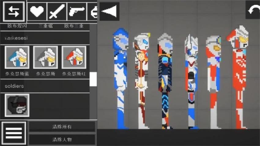 沙盒游乐园模组