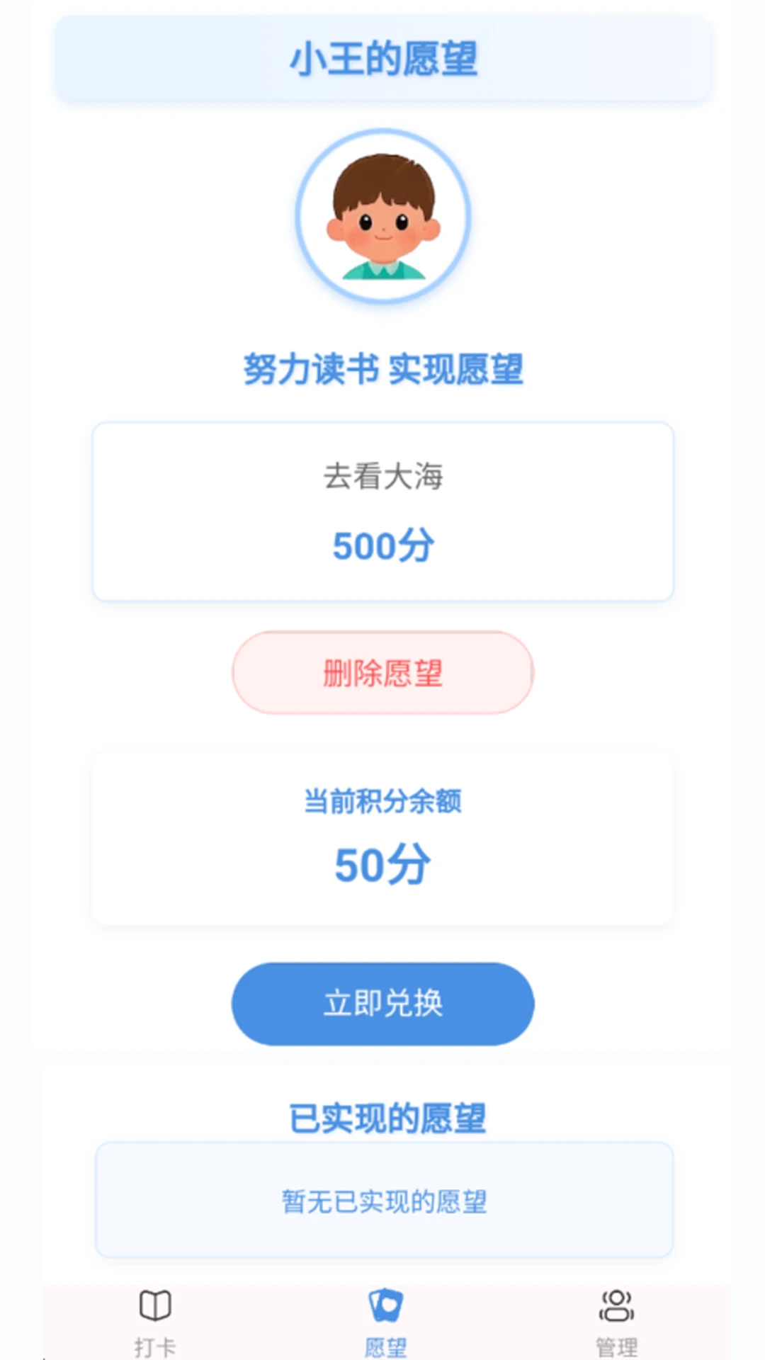 书享时光