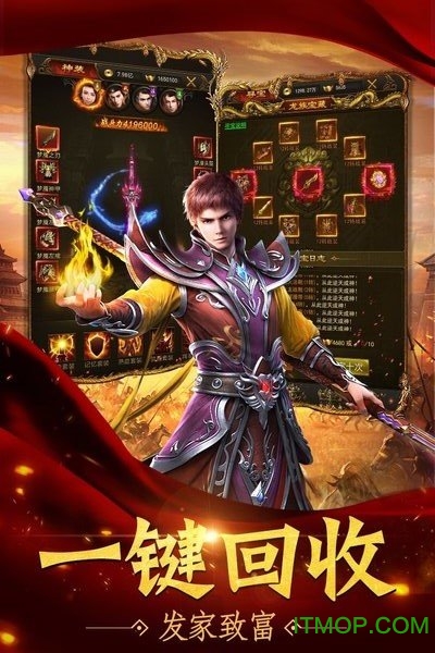 龙阳传奇