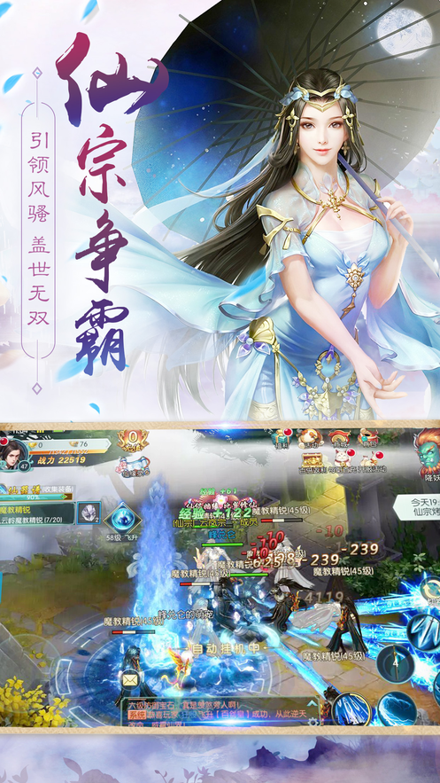谪仙决