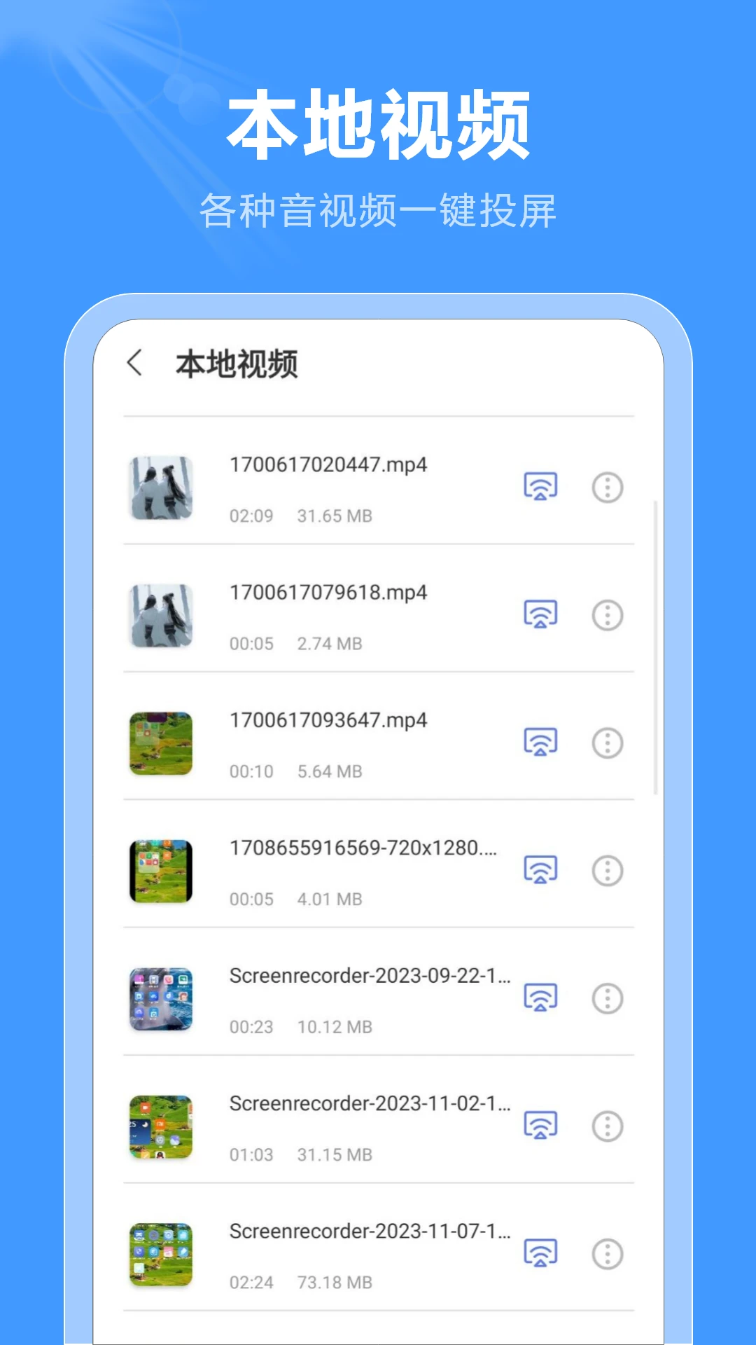 投影 投影