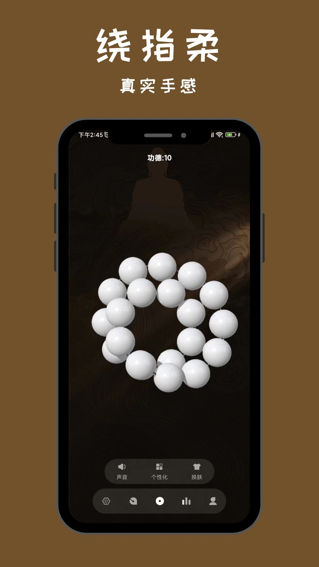 极简木鱼