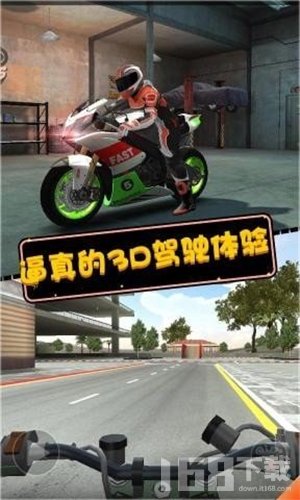 摩托英雄传奇 摩托英雄传奇