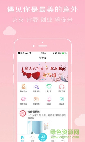 倾心谷