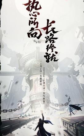 万古修仙 万古修仙
