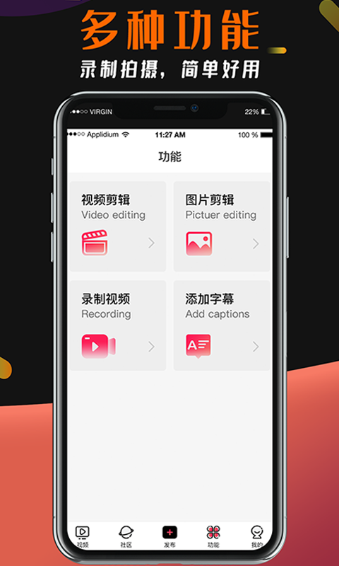 盘丝洞交友