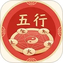 五行八卦罗盘