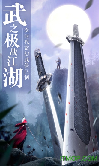 九灵神域腾讯版