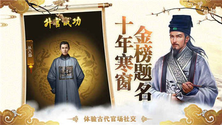 极品官运H5 极品官运H5