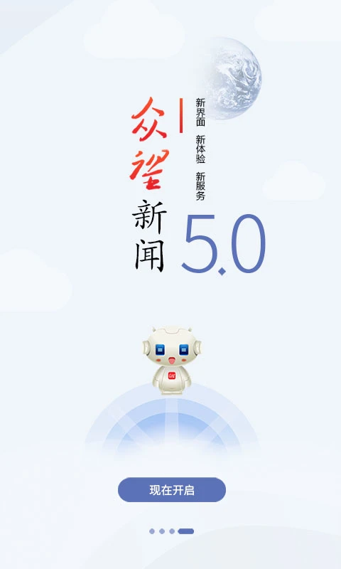 众望 众望