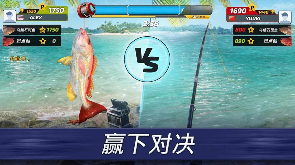 超真实钓鱼模拟内购版1.0.178 超真实钓鱼模拟内购版1.0.178