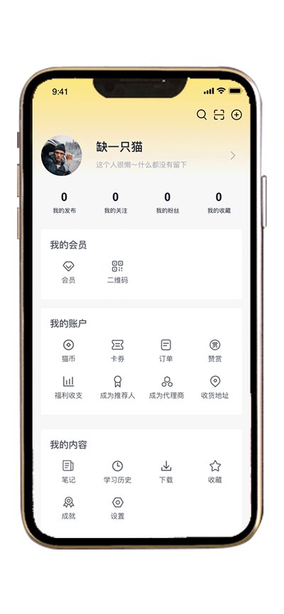 职业猫