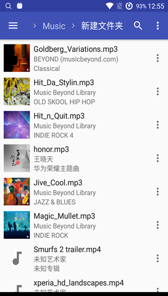 音乐标签 安卓最新版v1.2.5.2 音乐标签 安卓最新版v1.2.5.2