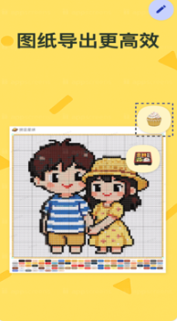 拼豆星球 拼豆星球