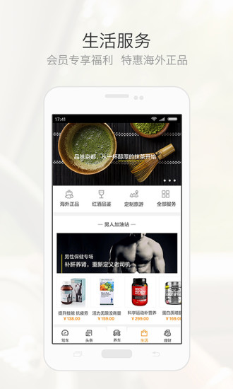 乐途会