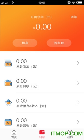 微指 微指