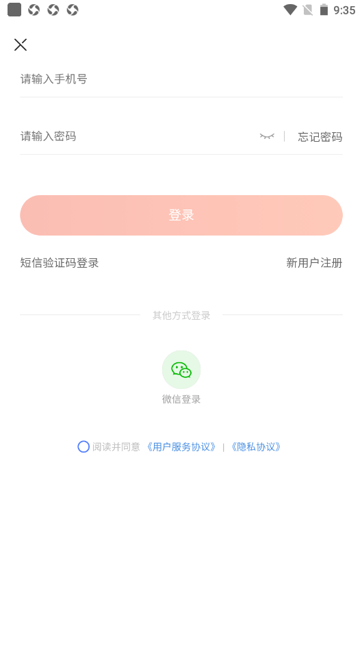 绿生集