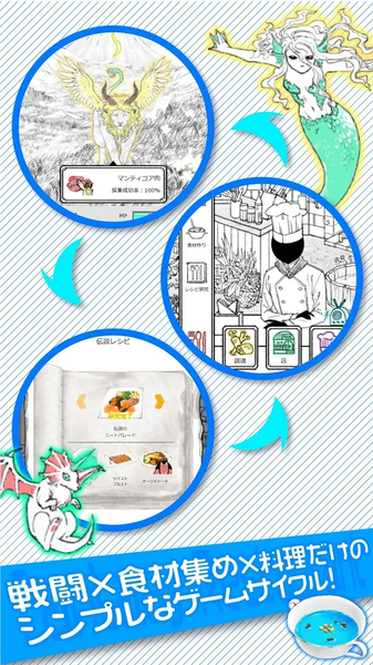 とあるシェフ
