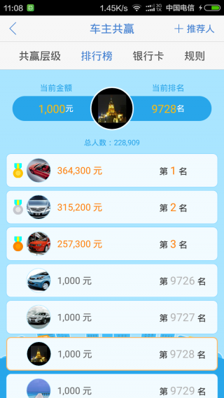 迪粉汇