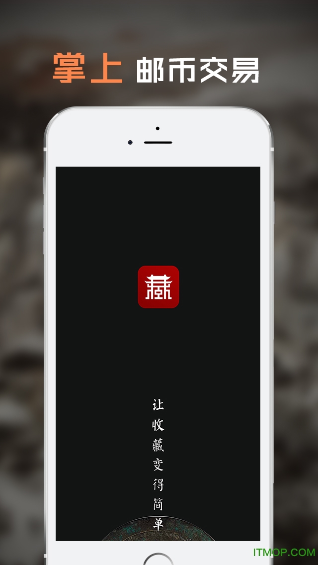 收藏联盟 收藏联盟