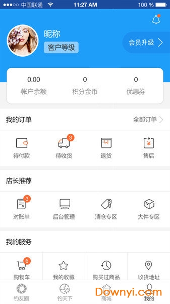 海明威