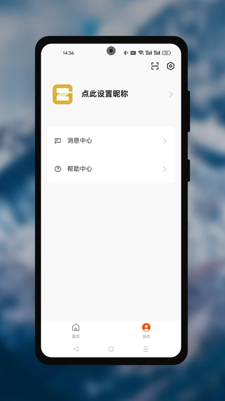 追光电摩