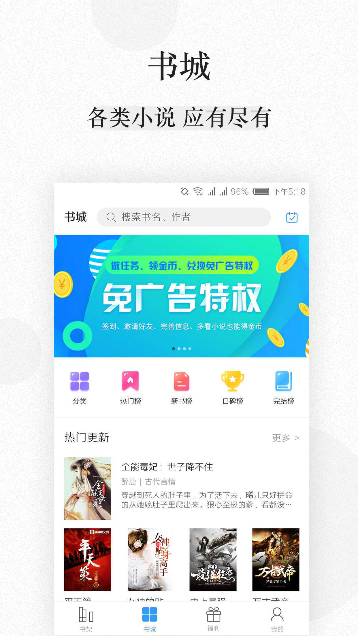 ga文 库