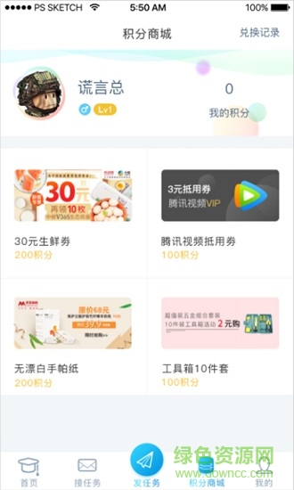 咕噜校园