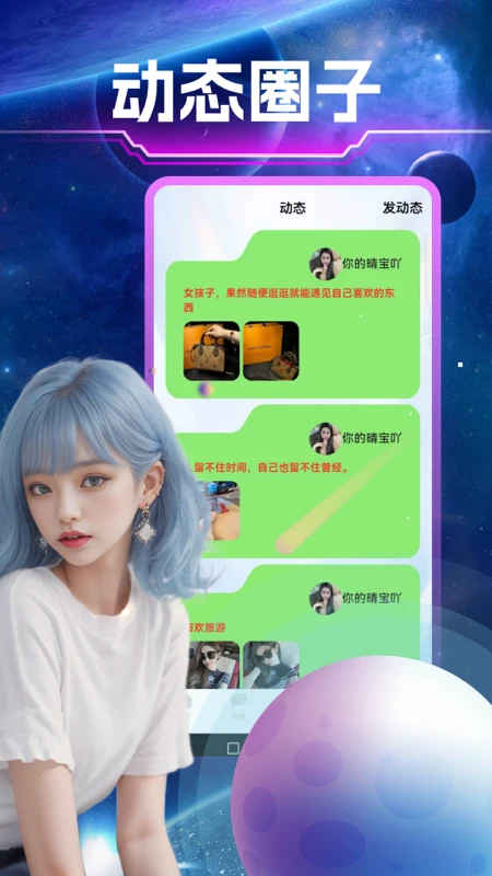 倾声 倾声